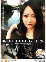 KUDOKIX 010 [kdx-10r]