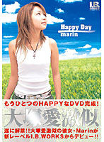 Happy Day Look A Like - Happy Day マリン [ibw-001]