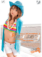 Loco Hame 3 A Cute Girl We Met In Enoshima Chihiro - ロコはめ 3 江ノ島で見つけたカワイイ子 ちひろ [ibw-025]