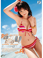 Loco Hame 4 A Cute Girl We Met In Guam Hasumi - ロコはめ 4 グァムで見つけたカワイイ子 はすみ [ibw-026]