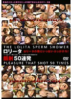 Lolita Cum Face 50 Sessions - ロ●ータ顔射50連発 [ibw-104r]