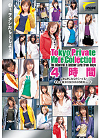 Tokyo Private Mode Collection 4 HOUR - Tokyo Private Mode Collection 4時間 [mod-010]