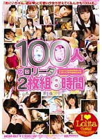 100 Lolita Girls 8 Hours - 100人のロ●ータ 2枚組8時間 [mom-061r]