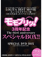 Plump And Peachy! 3 Year Anniversary Special Box!! - モモプリッ！3周年記念スペシャルBOX！！ [mom-068]