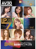 AV30 Idea Pocket Goddesses 7 - 【AV30】IP神7 [aajb-004]