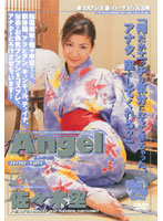 Angel Sora Sasaki - Angel 佐々木空 [and-124]