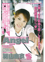 Angel Yui Kayama - Angel 加山由衣 [and-133]