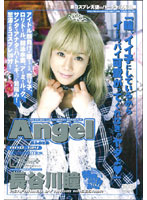 Angel Hitomi Hasegawa - Angel 長谷川瞳 [and-134]