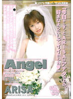 Angel ARISA [and-137]
