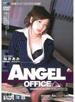 ANGEL OFFICE [ Ami Sakurai ] - ANGEL OFFICE 桜井あみ [and-149]
