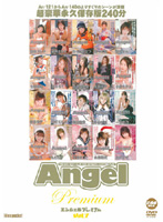 Angel Premium vol. 7 - Angel Premium VOL.7 [anp007]