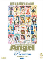 Angel Premium vol. 4 - Angel Premium VOL.4 [anpd-004]