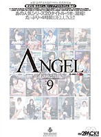 Angel Premium vol. 9 - Angel Premium VOL.9 [anpd-009]