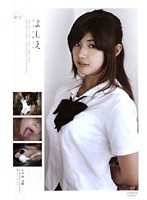Amazing! These Girls Look Great In Uniform Yoshie - スゴ〜く！制服の似合う素敵な娘 よしえ [apaa-043]