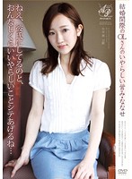 Filthy Work Life Of An Office Lady On The Verge Of Getting Married Nanase Aoi - 結婚間際のOLさんのいやらしい営み 蒼井ななせ [apaa-167]