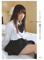 Uniform in a Love Hotel Kokomi - 制服ラブホテル ここみ [apaa-195]