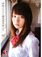 Peach Bottom Schoolgirl Can't Show Her True Nature At School Natsumi - 学校では見せない桃尻美少女の本性 なつみ [apad-024]