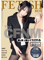 The CFNM I Cum When Fully Naked - The CFNM 僕は素っ裸でイカされる [atfb-083]
