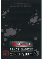 BLACK MARKET [atid-069]
