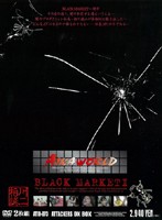BLACK MARKET 2 [atid-073]