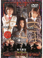 Snake Tied - Gang Bang Schoolgirl Selection Izumi Arimori Miho Akiyama Miharu Ono - 蛇縛輪姦 女子校生select 有森いずみ 秋山みほ 小野美晴 [atkd-008]