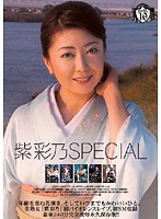 Ayano Murasaki Special - 紫彩乃スペシャル [atkd-100]