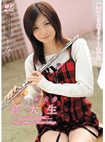 New Music Student - 新入学 音大生 [bf-027]