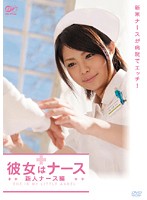 She's A Nurse. Fresh Face Nurse Compilation - 彼女はナース 新人ナース編 [bf-028]