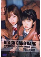 BLACK GANG BANG yu-ka×yumiko [cosd-004]