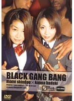 BLACK GANG BANG mami×kanna [cosd-006]