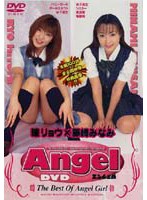 Angel Ryo Hitomi Minami Fujisaki - Angel 瞳リョウ 藤崎みなみ [dan-001]