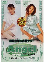 Angel ( Yuki Tazaki , Sally Yoshino) - Angel 田崎由希 吉野サリー [dan-002]