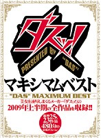 Das! Masochism Greatest Hits - ダスッ！マキシマムベスト [dazd-024]