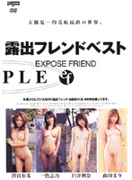 Kenichi Okuma 's World Of Shameful Exhibitionism. The Best Of Exhibitionist Playmates - 大熊見一的羞恥露出の世界。 露出フレンドベスト