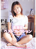 Ai Nagase Best Collection - 長瀬愛ベストコレクション