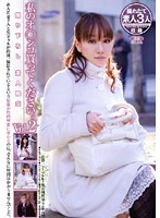 Buy My Pussy. Original Amateur Prostitution vol. 2 - 私のオ○ンコ買ってください。 撮り下ろし 素人援交 Vol.2 [ddu-030]