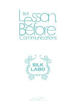 Lesson, Before Communications [silk-004]