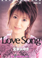 Love Song -FOREVER- Miyuki Horai - Love Song 〜永遠に…〜 宝来みゆき