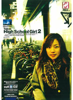Tokyo High School Girl 2 [hpd-079]
