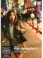 Tokyo High School Girl 4 [hpd-081]