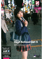 Tokyo High School Girl 5 [hpd-087]