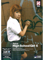 Tokyo High School Girl 6 [hpd-089]