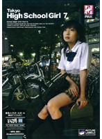 Tokyo High School Girl 7 [hpd-090]