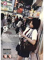 Tokyo High School Girl 9 [hpd-104]