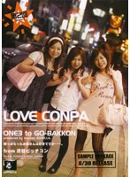 2nd Round LOVE*CONPA - 第2回 LOVE☆CONPA
