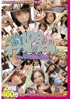 109 Goddess To Put You At Ease - あなたを癒す109人のオナ見せ女神たち [pym-018]