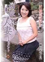 Documentary: Wife's First Exposure Yoshino Segawa - 初撮り人妻ドキュメント 瀬川芳乃 [jrzd-103]