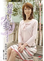 Documentary: Wife's First Exposure Satsuki Ozawa - 初撮り人妻ドキュメント 小沢さつき [jrzd-153]