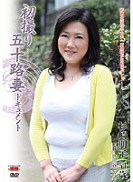 Documentary: 50yr Old Wife's First Exposure Tomoko Sugisaki - 初撮り五十路妻ドキュメント 杉崎朋子 [jrzd-184]