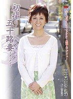 Documentary: 50yr Old Wife's First Exposure Maki Igarashi - 初撮り五十路妻ドキュメント 五十嵐まき [jrzd-214]